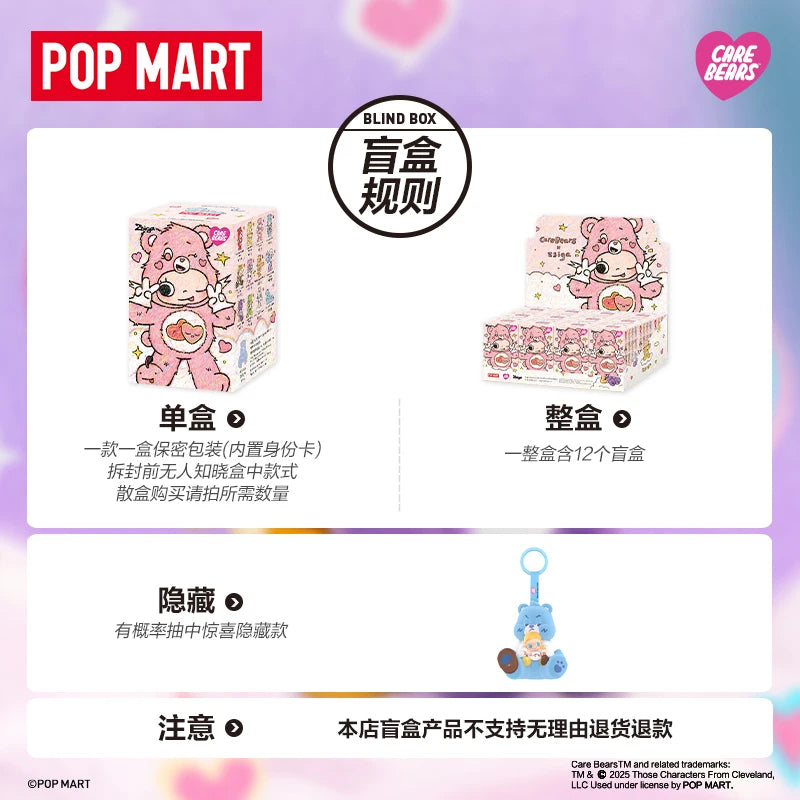 POP MART x Care Bears – Figurine Blind Box Zsiga Series
