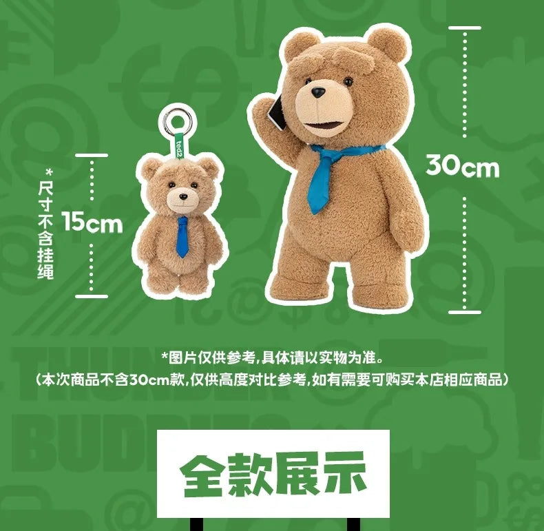 MINISO Peluche Surprise Ted2 Teddy Bear avec Boîte Mystère Mobile