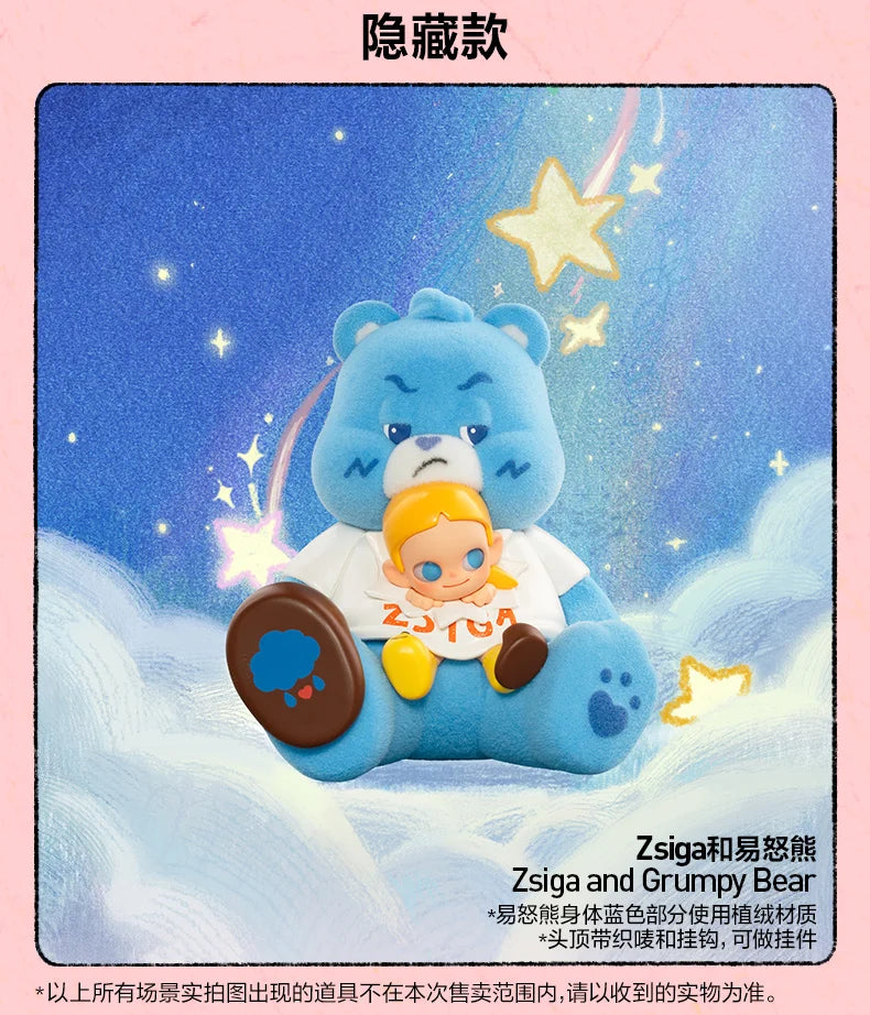 POP MART x Care Bears – Figurine Blind Box Zsiga Series