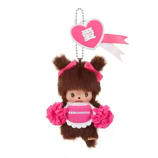 Monchhichi Happy Color Schlüsselanhänger – Kawaii Plüschtier Disney Dekoration für Tasche oder Schlüssel