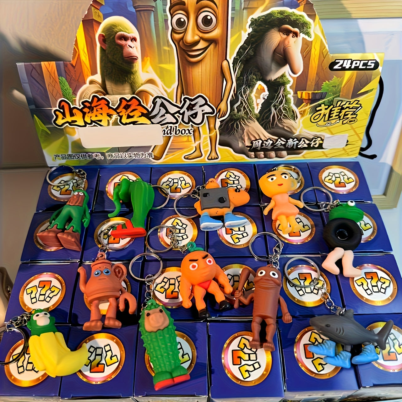 Coffret 24 Figurines Blind Box Anime - Italian Brainrot - Roblox