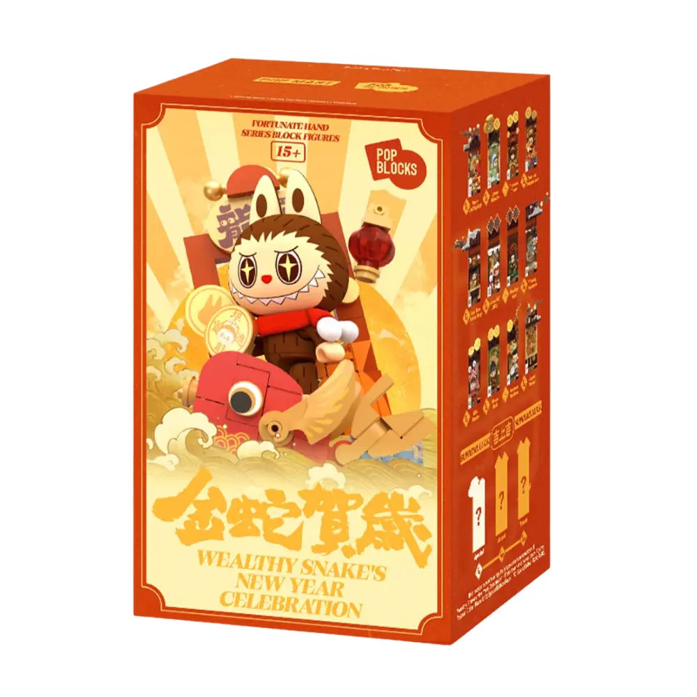 POP MART Figurine À Construire Wealthy Snake Nouvel An Chinois Édition Limitée Raffinée by POP MART INTERNATIONAL GROUP LIMITED
