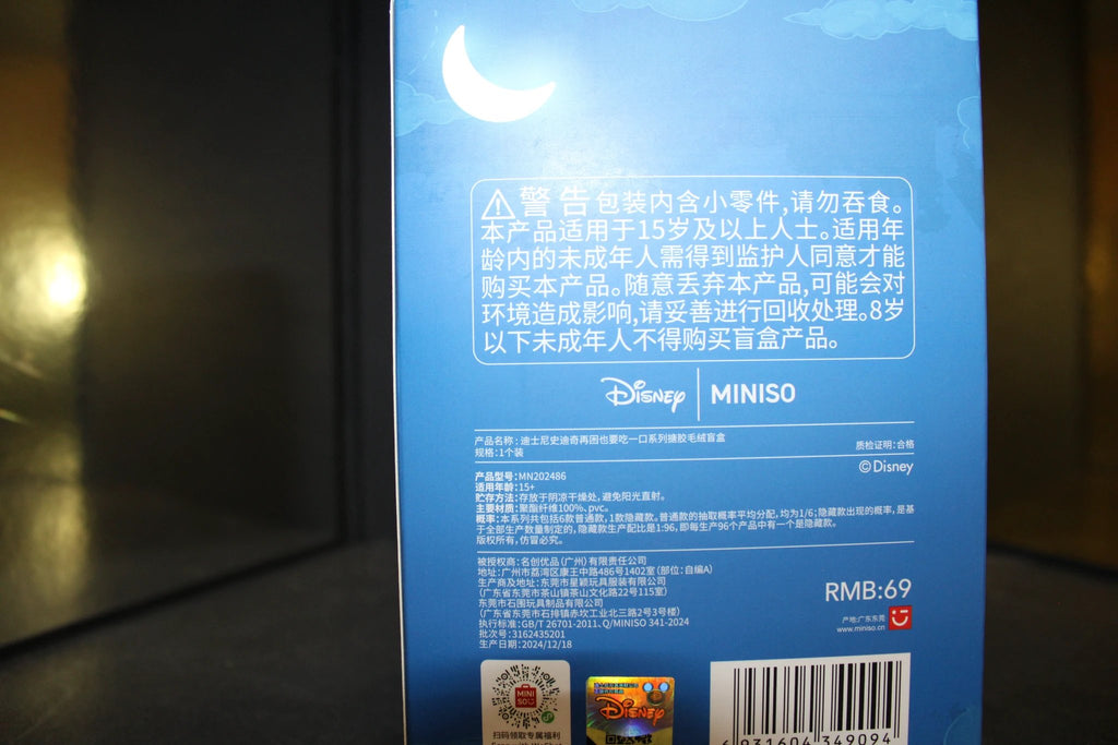 Stitch Blind Box – Kawaii Disney Mystery Figures