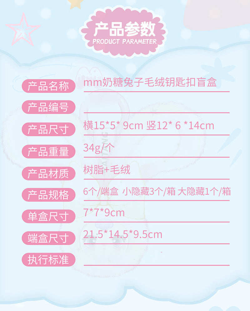 MINISO Figurine MM Milk Candy 2e Génération Boîte Mystère by Mon Labubu