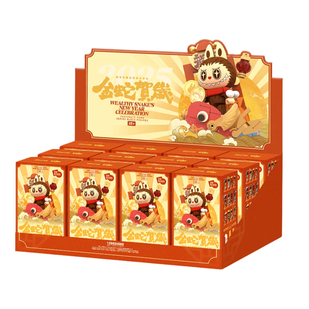 POP MART Figurine À Construire Wealthy Snake Nouvel An Chinois Édition Limitée Raffinée by POP MART INTERNATIONAL GROUP LIMITED