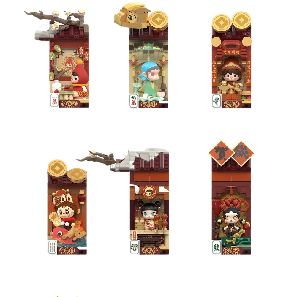 POP MART Figurine À Construire Wealthy Snake Nouvel An Chinois Édition Limitée Raffinée by POP MART INTERNATIONAL GROUP LIMITED