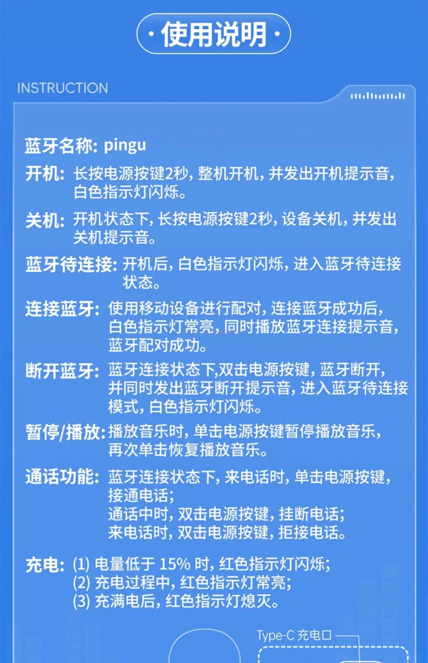 Herocross Haut-Parleur Bluetooth Pingu Peluche Magnétique Édition Limitée Collection Kawaii by POP MART INTERNATIONAL GROUP LIMITED