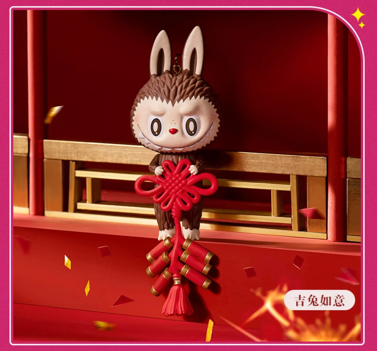 POP MART Three, Two, One! Happy Chinese New Year – Blind Box PVC Figure