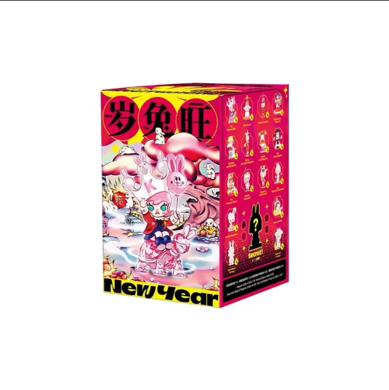 POP MART Three, Two, One! Happy Chinese New Year – Blind Box PVC Figure