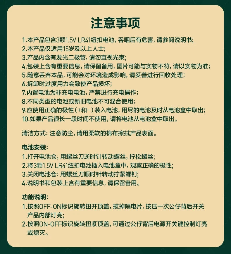 Pop Mart Apple Of My Eye Light-Up Christmas Decoration with Deep Red Ribbon