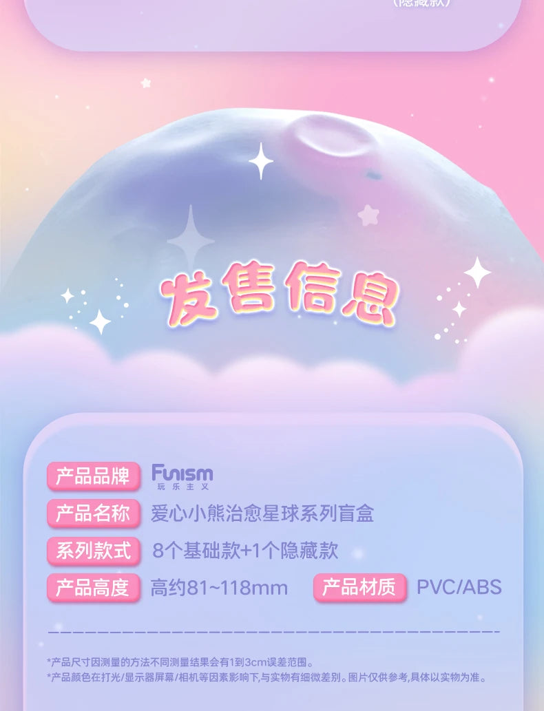 Handgefertigte PVC-Überraschungsbox mit Cartoon-Bären