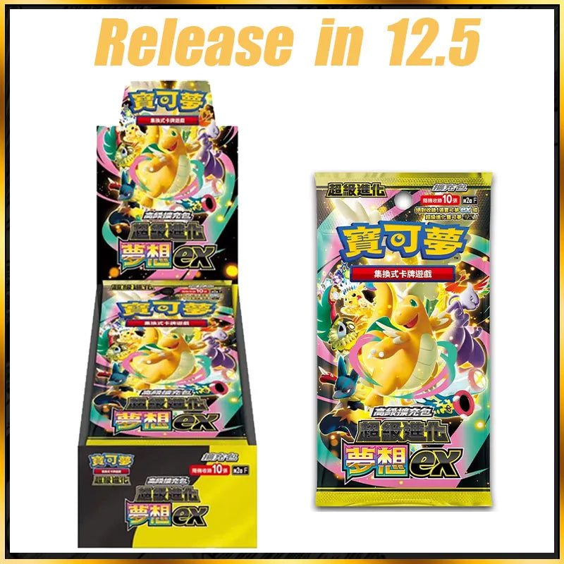 Mega Dream EX Inferno X Carte à Collectionner Chinoise Traditionnelle