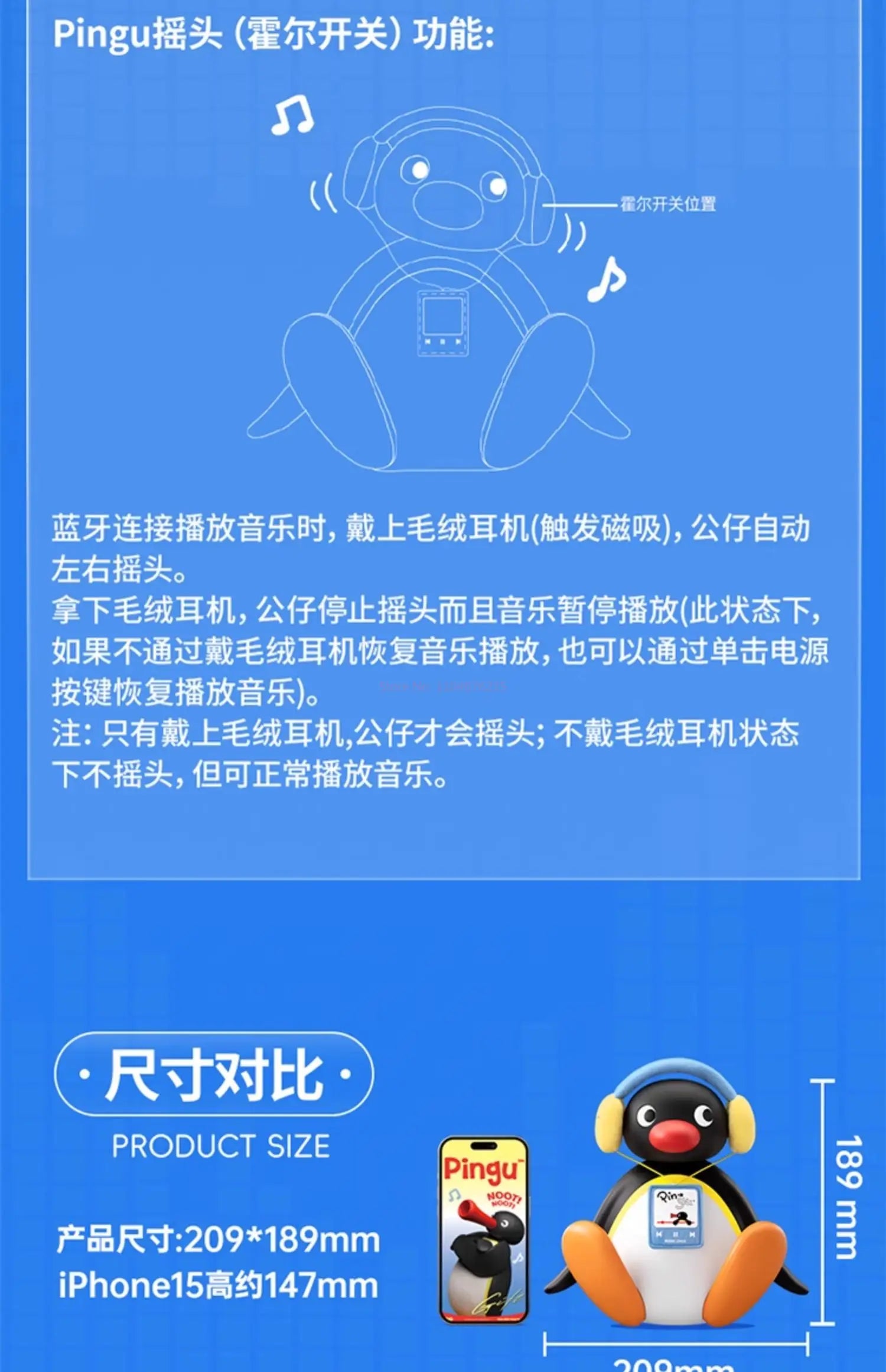 Herocross Haut-Parleur Bluetooth Pingu Peluche Magnétique Édition Limitée Collection Kawaii by POP MART INTERNATIONAL GROUP LIMITED