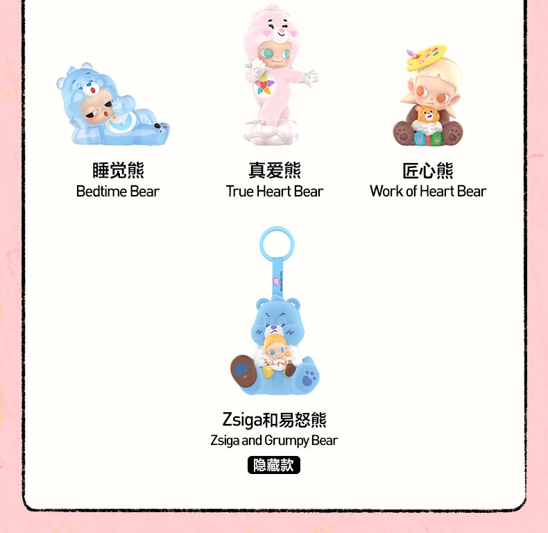 POP MART x Care Bears – Figurine Blind Box Zsiga Series
