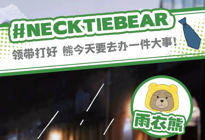 MINISO Peluche Surprise Ted2 Teddy Bear avec Boîte Mystère Mobile
