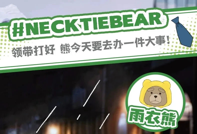 MINISO Peluche Ted2 Édition Boîte Mystère Velours Édition Limitée Pour Collectionneurs by Mon Labubu