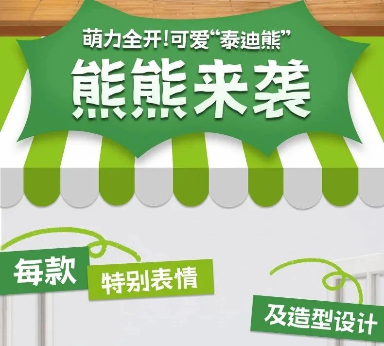 MINISO Peluche Ted2 Édition Boîte Mystère Velours Édition Limitée Pour Collectionneurs by Mon Labubu