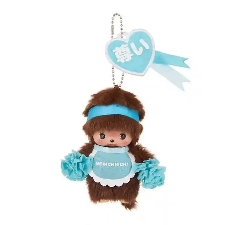 Bandai Monchhichi Classic Pendant Plush Colorful Hair