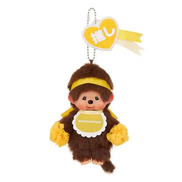 Bandai Monchhichi Classic Pendant Plush Colorful Hair