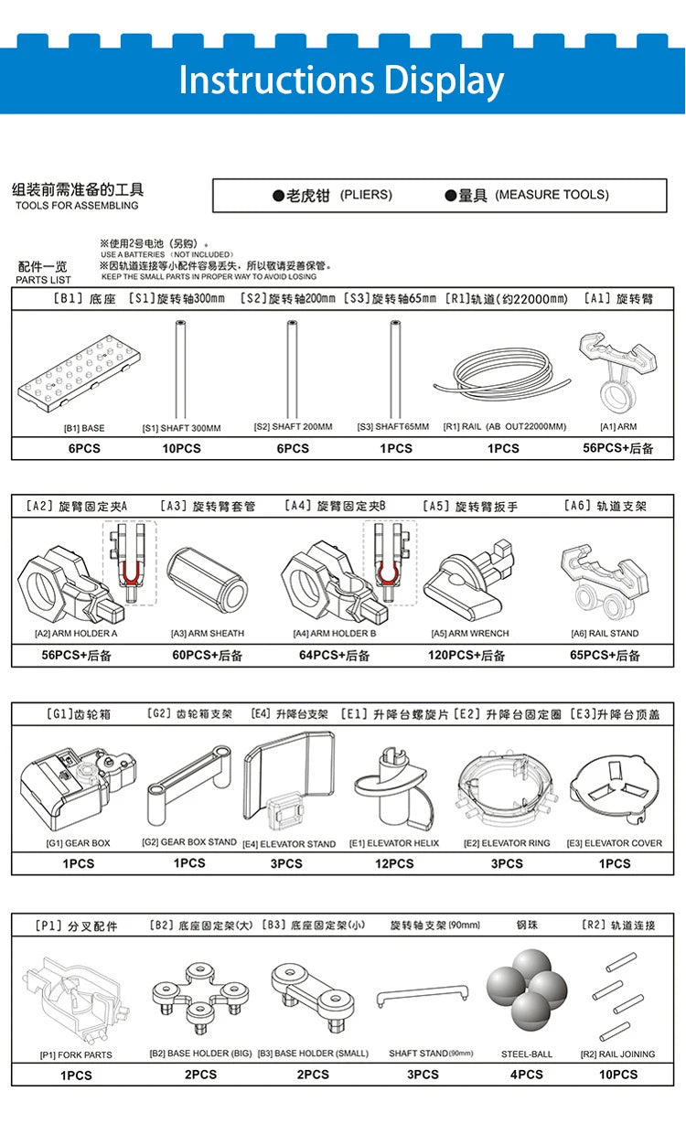 Haifeng Spacerail Marble Run Lumineux Édition Limitée Collection Labyrinthe De Course by Mon Labubu