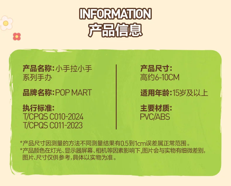 POP MART main dans la main série boîte aveugle jouets Kawaii Anime figurine Surprise boîte mystère poupées filles cadeau