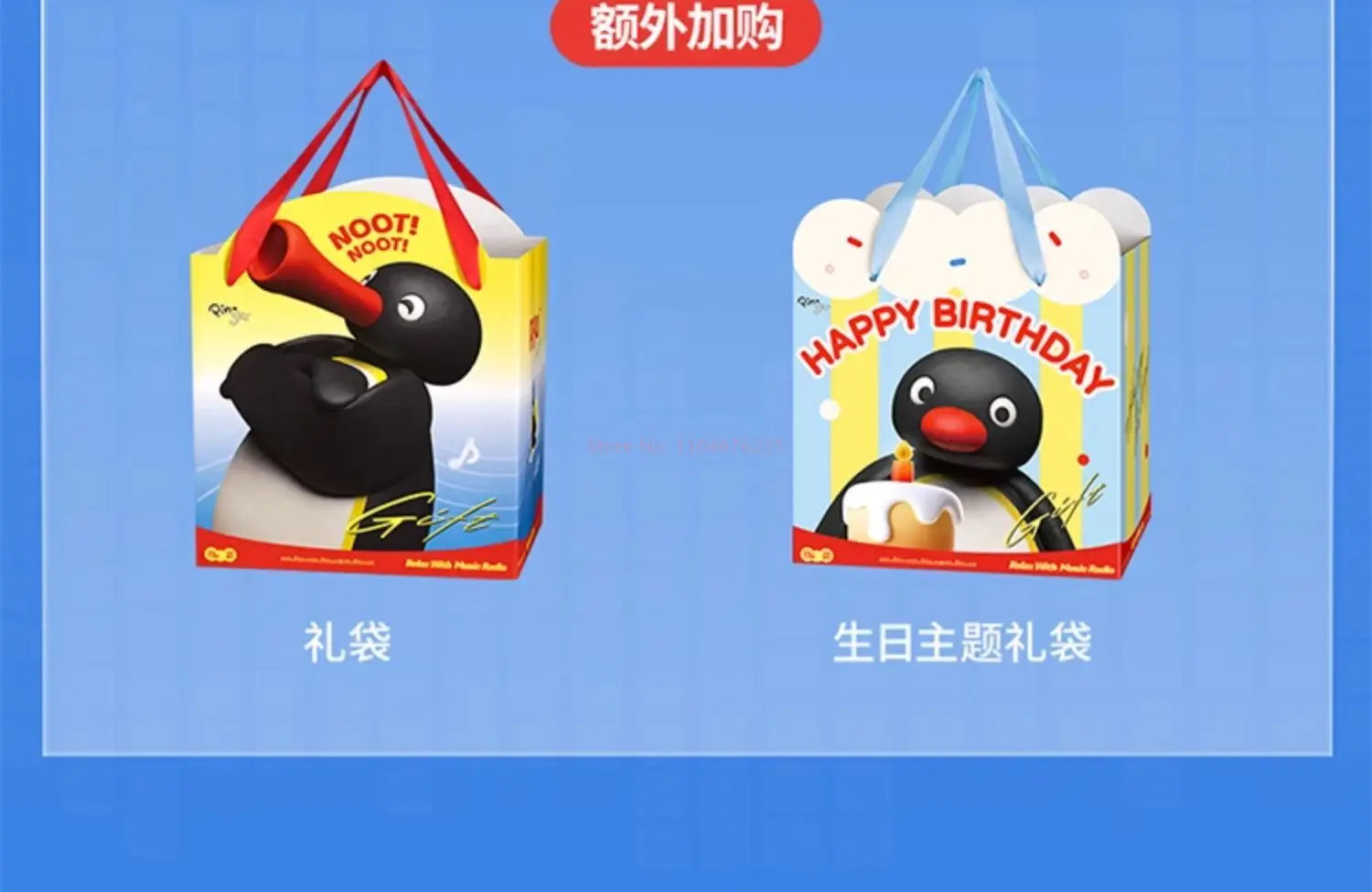 Herocross Haut-Parleur Bluetooth Pingu Peluche Magnétique Édition Limitée Collection Kawaii by POP MART INTERNATIONAL GROUP LIMITED