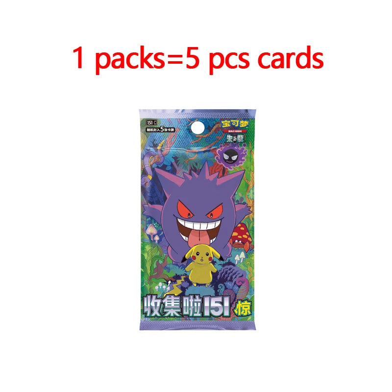 Pokémon Set 151 Vol 2 Édition Officielle Collection Complète Papier Premium Pour Collectionneurs Passionnés by Pokemon