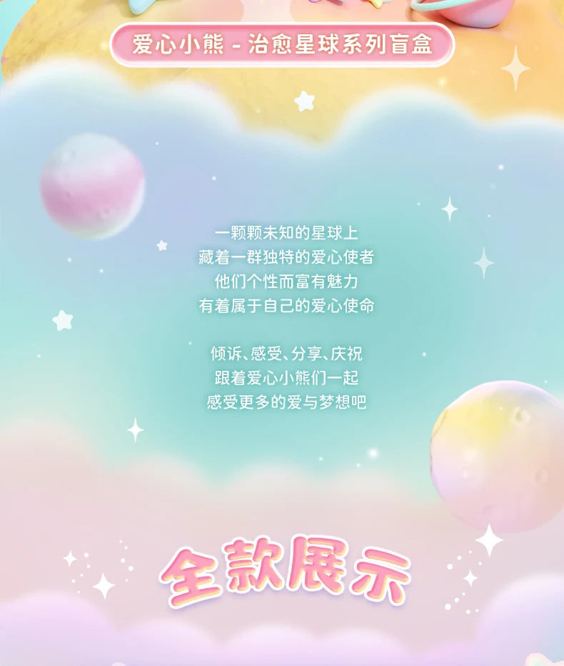 Handgefertigte PVC-Überraschungsbox mit Cartoon-Bären