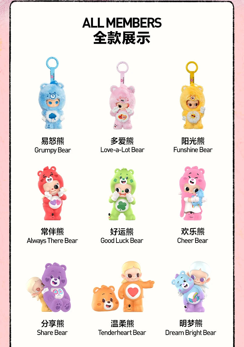 POP MART X Care Bears Figurine Zsiga Édition Limitée Collection Zsiga Pour Amateurs D Art Et Univers Kawaii by Mon Labubu
