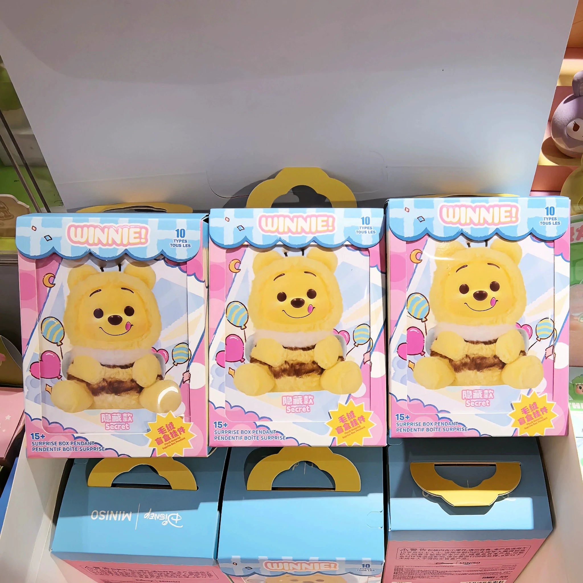 MINISO Disney Winnie the Pooh Naughty Party Series – Vinyl Blind Box Pendant