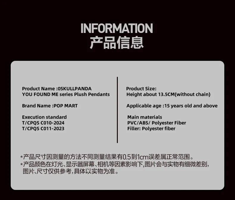 POPMART SKULLPANDA YOU FOUND ME série boîte aveugle devinez sac décoration de bureau modèle mignon cadeau fille sac aveugle jouets Figure d'anime