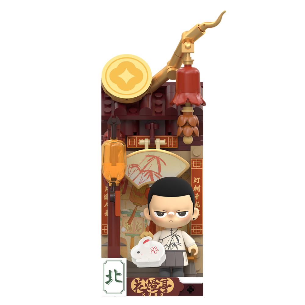 POP MART Figurine À Construire Wealthy Snake Nouvel An Chinois Édition Limitée Raffinée by POP MART INTERNATIONAL GROUP LIMITED