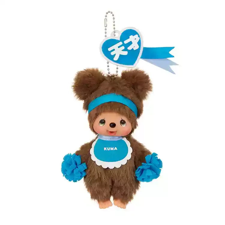 Monchhichi Porte Clés Happy Color Edition Limitée by Bandai